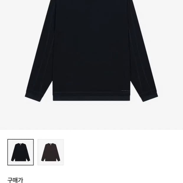 산산기어 메쉬 패널드 롱슬리브 1