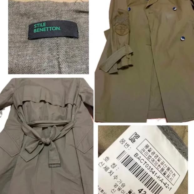 베네통 카키 트렌치