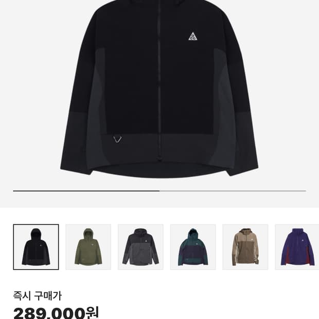 (새제품)나이키 ACG 썬페어러 자켓 블랙 XXL 2xl
