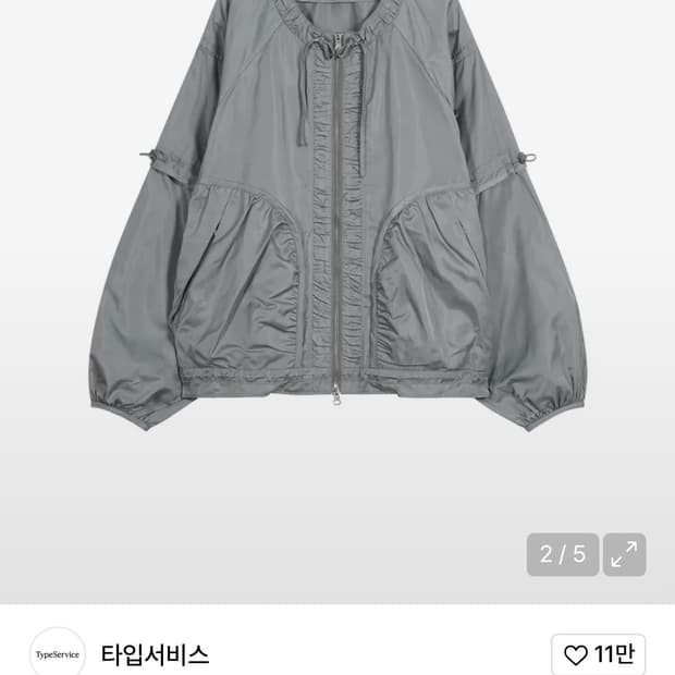 Glossy Shirring Jacket [Gray]