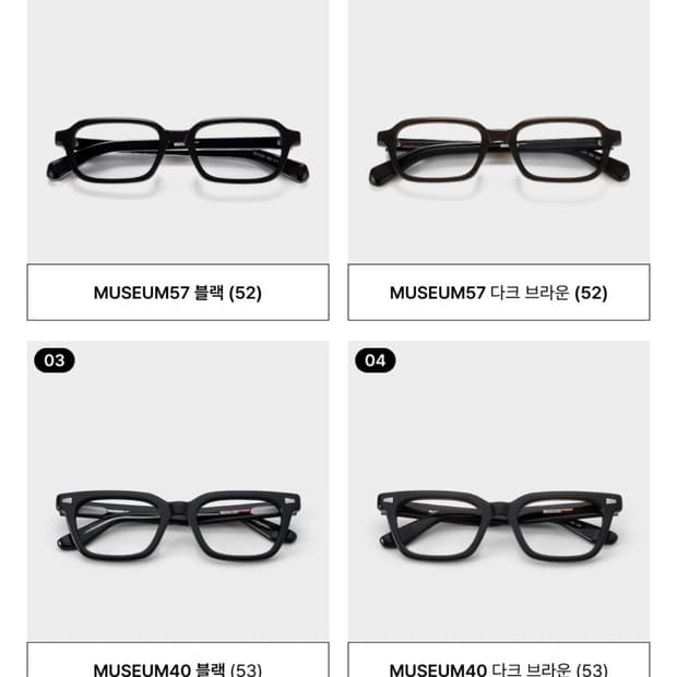 뮤지엄바이비컨 씬스퀘어 뮤지엄57 긱시크 다크 브라운 