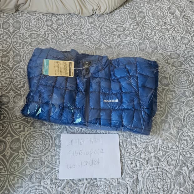 [M]몽벨 플라즈마 1000 다운