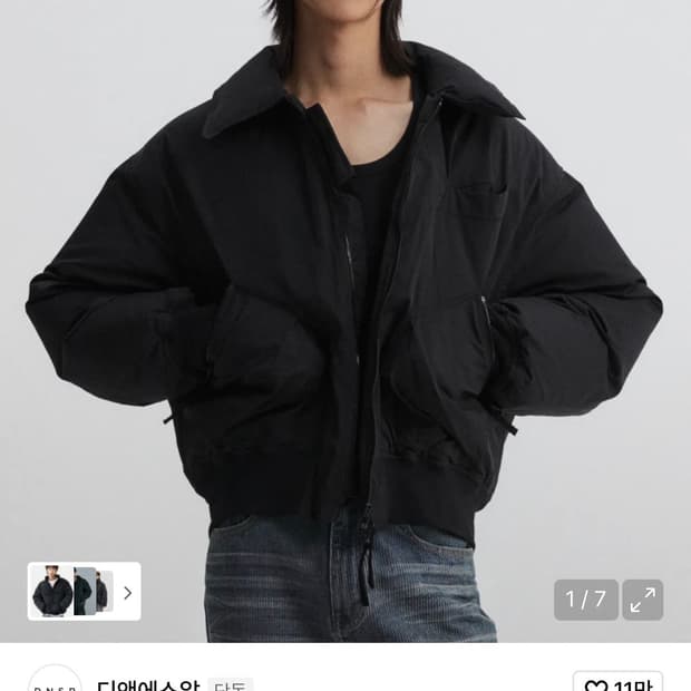 디앤에스알 크롭 패딩 판매합니다