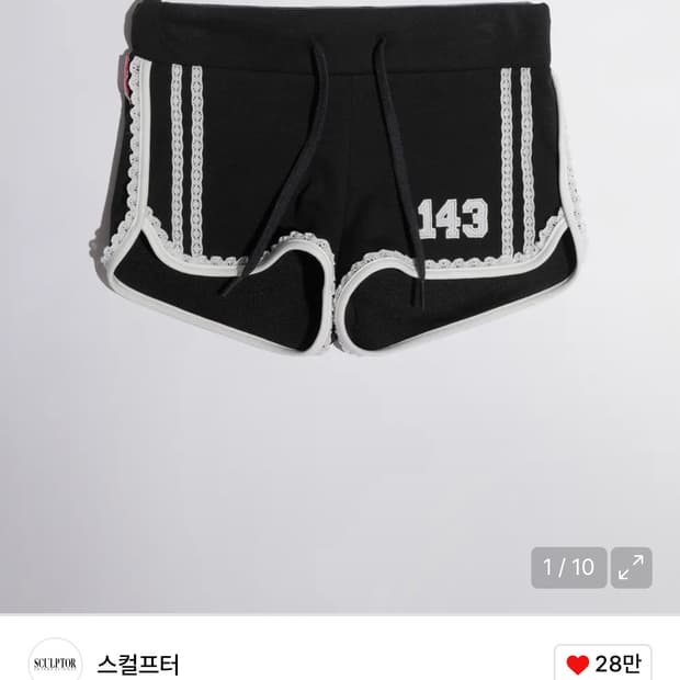 스컬프터 마이크로 돌핀 쇼츠 M