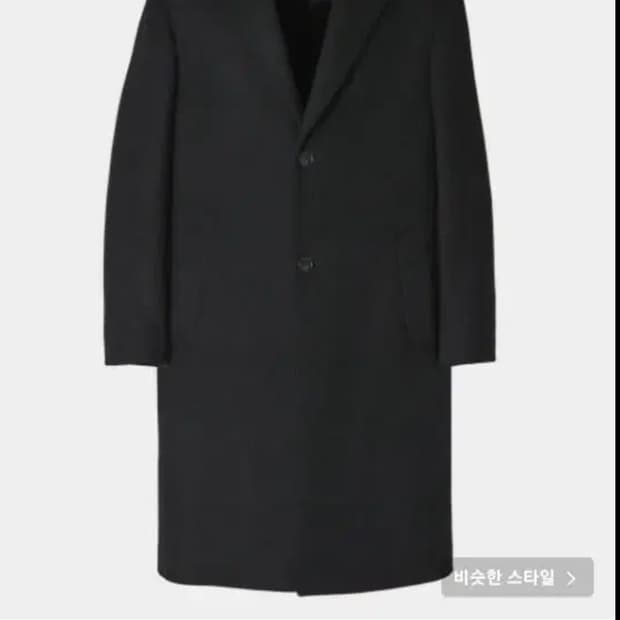 쿠어 싱글 코트