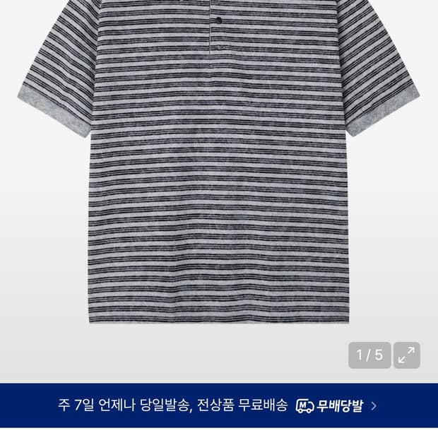 노이즈 스트라이프 다잉 폴로 티셔츠 - grey/L