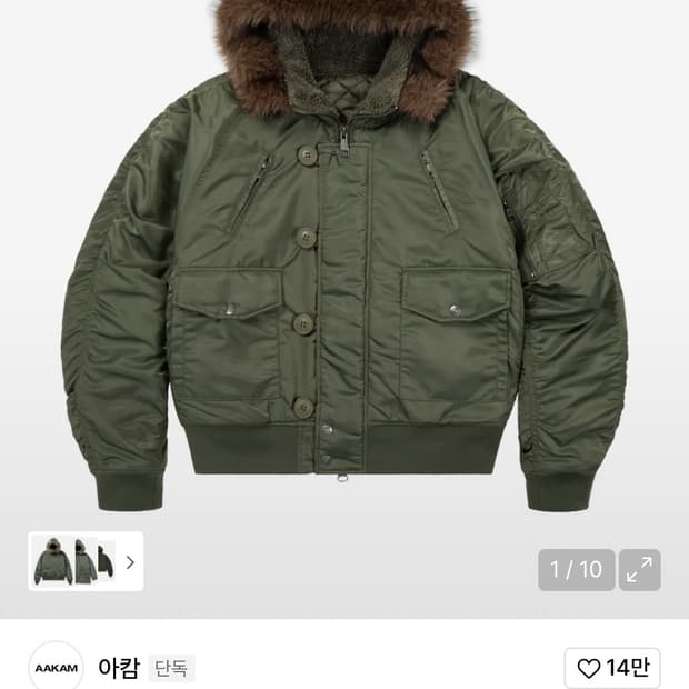 아캄 ma-1 새상품 사이즈1