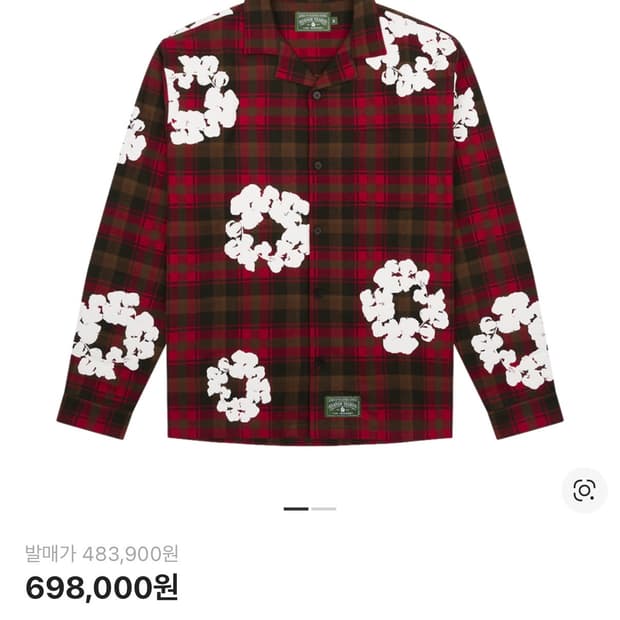 데님티어스 코튼 파자마 셔츠 M 