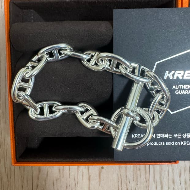 에르메스 샹달 라지 브레이슬릿 14링크