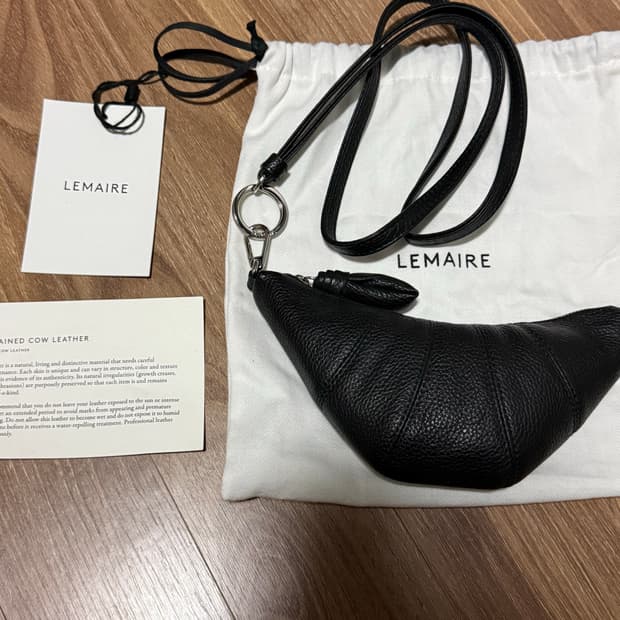 르메르 크루아상 코인펄스 블랙