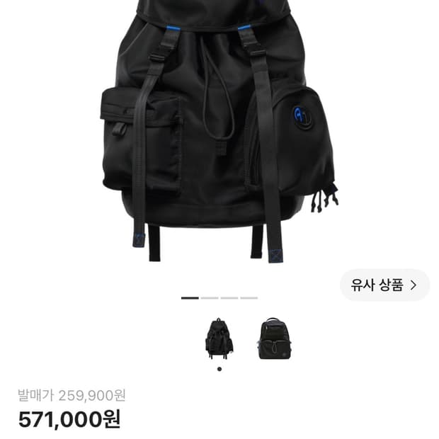 자라 아더에러 백팩