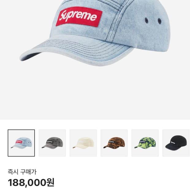 supreme denim camp cap
