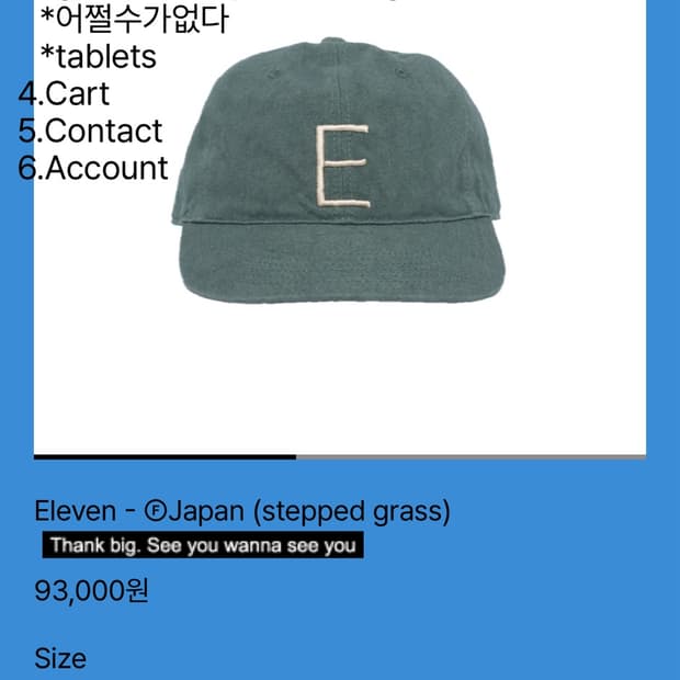 테프스토어즈 Eleven (m사이즈)