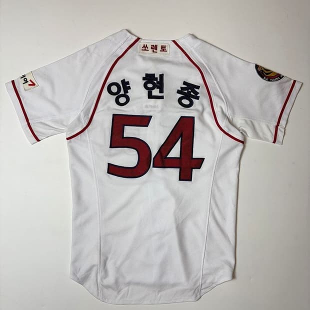 기아 타이거즈 양현종 선수 반팔 유니폼 PN9382