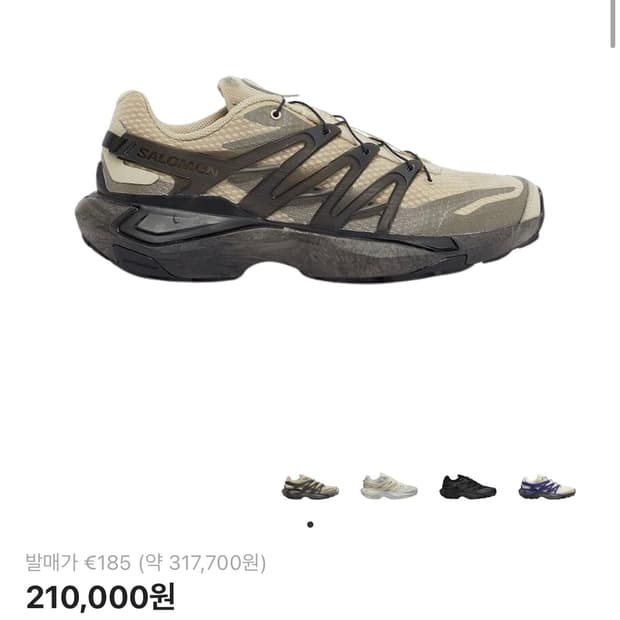 살로몬 XT PU.RE ADV 화이트 페퍼 블랙 팔콘 270