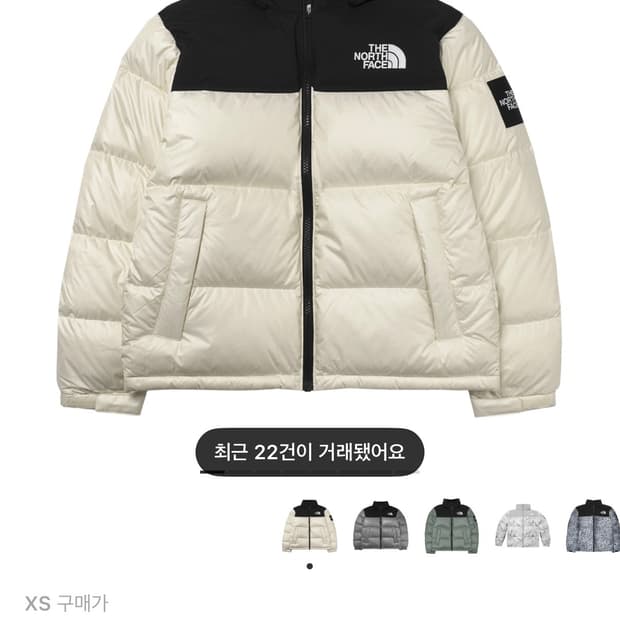 노스페이스 화이트라벨 눕시