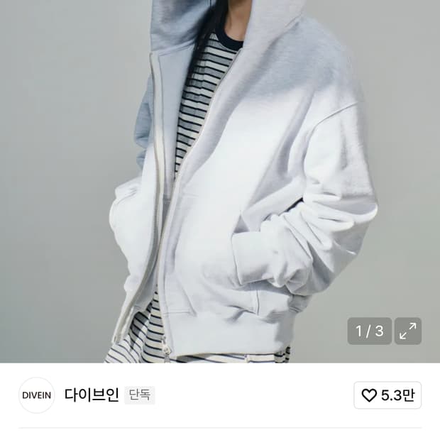 다이브인 크롭 후드집업 화이트멜란지 1