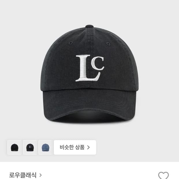 로우클래식 로고 볼캡 차콜