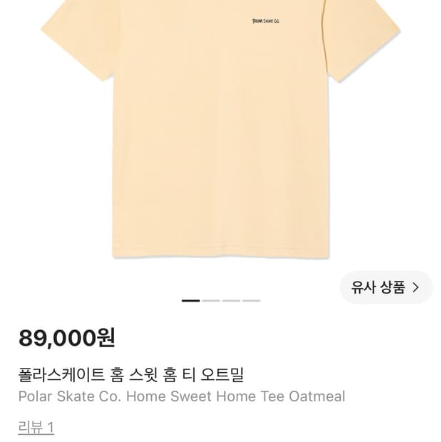 폴라스케이트 반팔티