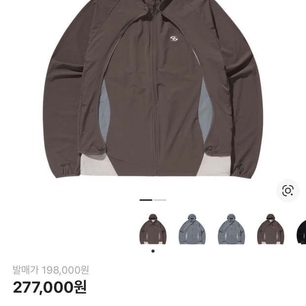 산산기어 컨버전 바람막이