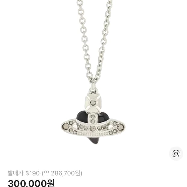 비비안웨스트우드 목걸이 디아망떼 블랙