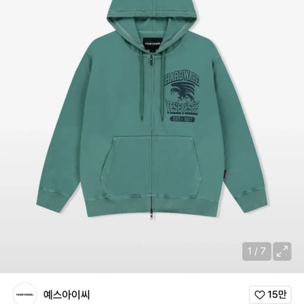 예스아이씨 싱글 스티치 후드집업 틸 L