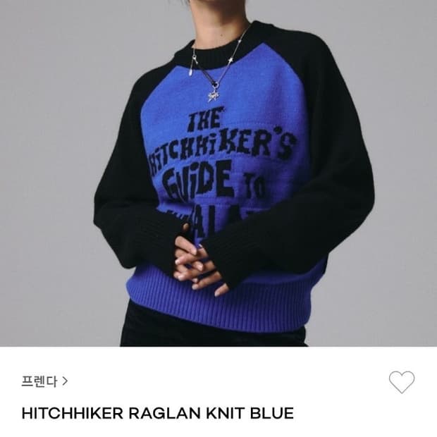 프렌다 HITCHHIKER RAGLAN KNIT BLUE