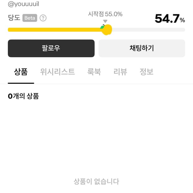 youuuuil 한테 사기 당하신 분 연락 주세요