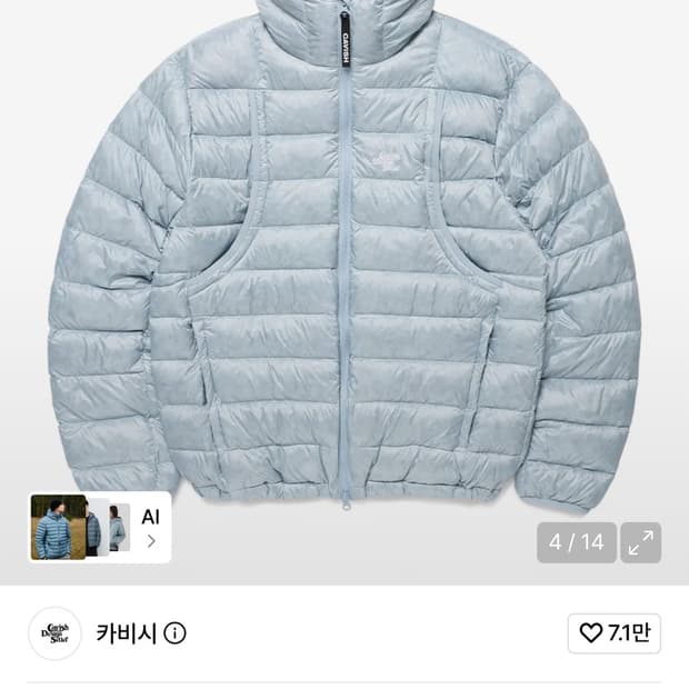 카비시 라이트 웨이트 다운 자켓 블루 L (경량패딩)