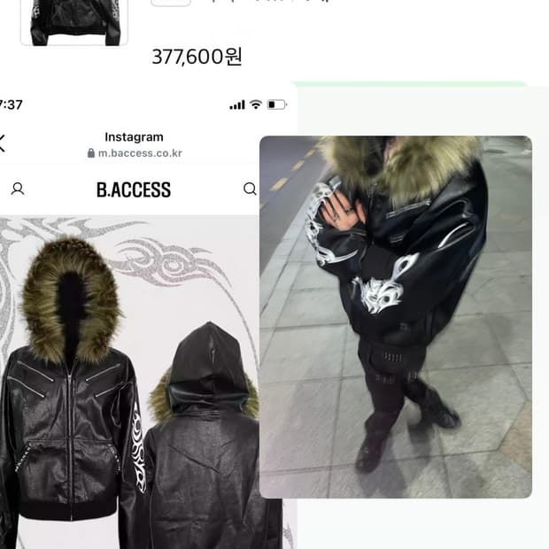 비엑세스 퍼 자켓 쿨거시 네고