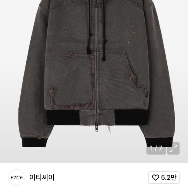 [S] etce 이티씨이 빈티지 워크 후드 자켓 브라운