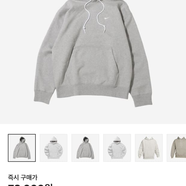 아시아 나이키 솔로 스우시