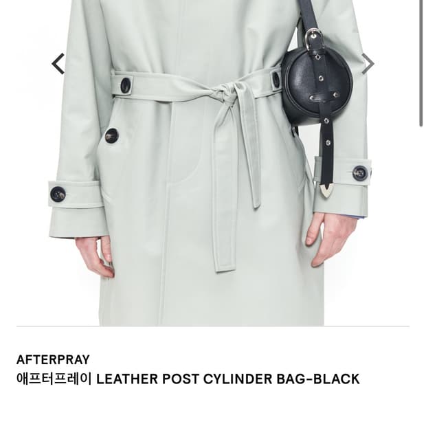 애프터프레이 레더 실린더백 블랙