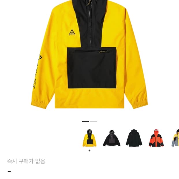 acg 팩라이트 고어텍스