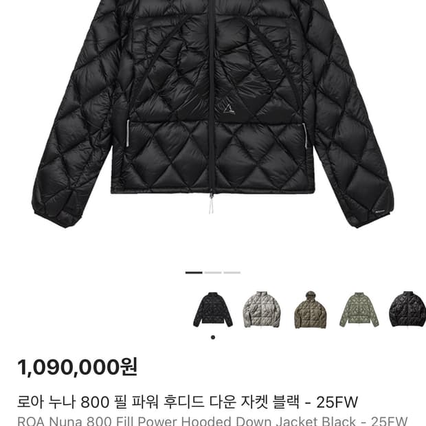 로아 누나 800 필 파워 후디드 다운 자켓 블랙 L사이즈