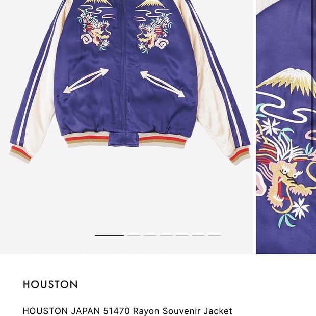 휴스턴 스카잔 자켓 m