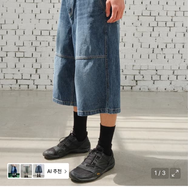 다이브인 데님 버뮤다 워크 팬츠 블루 1사이즈
