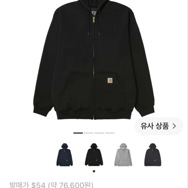 칼하트 루즈 핏 미드웨이트 레귤러 풀 집 스웨트셔츠 블랙