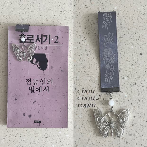 리본 펜던트 책갈피 ⊰cubic butterfly⊱ bookmark