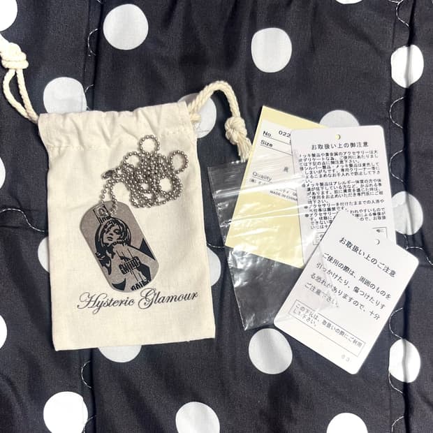 히스테릭글래머 기타걸 볼체인 군번줄 목걸이 실버