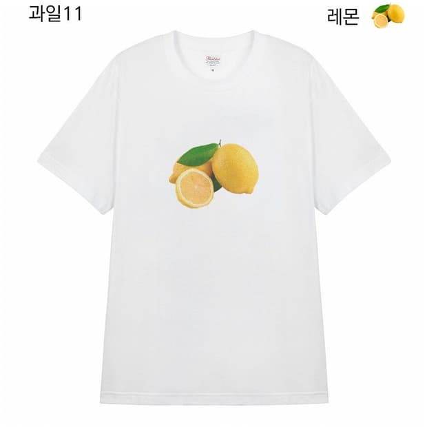 (M) 김씨네과일 빈티지 레몬 티셔츠