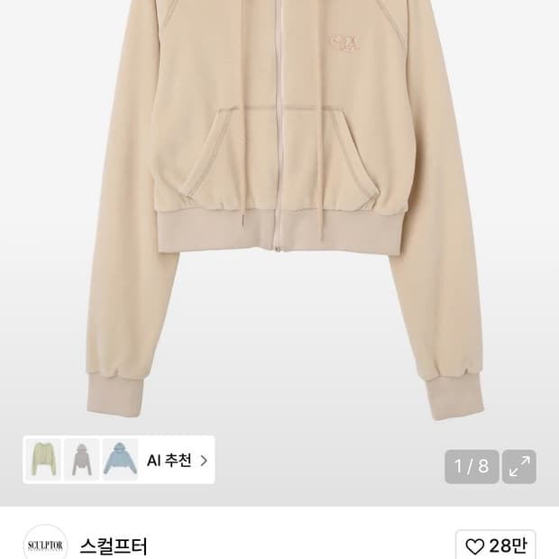 Velour Crop Zip-Up Hoodie Ballerina Nude