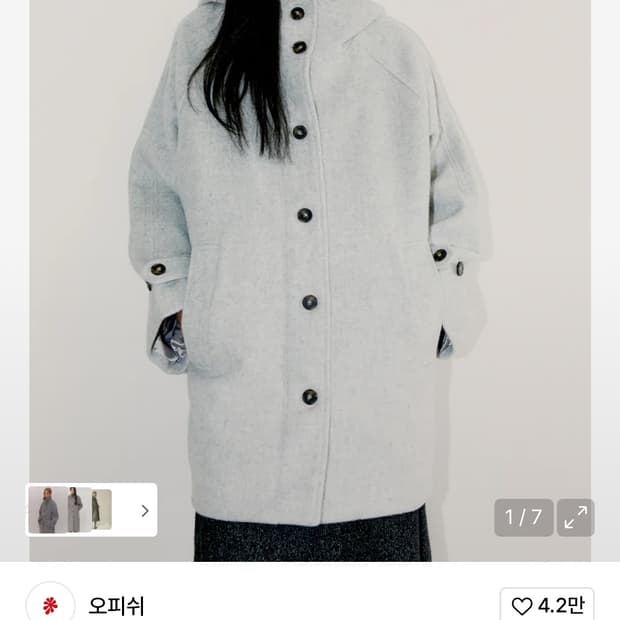 오피쉬 코트