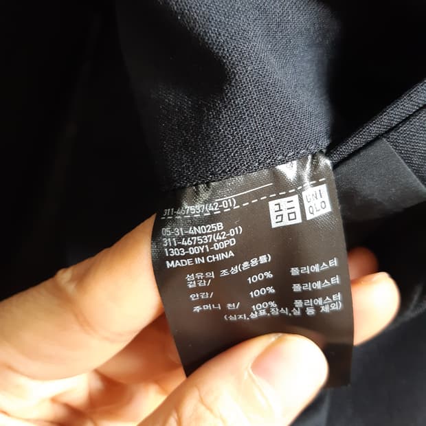 유니클로 감탄 블레이저