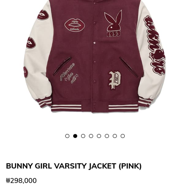 위캔더스 플레이보이 바시티자켓