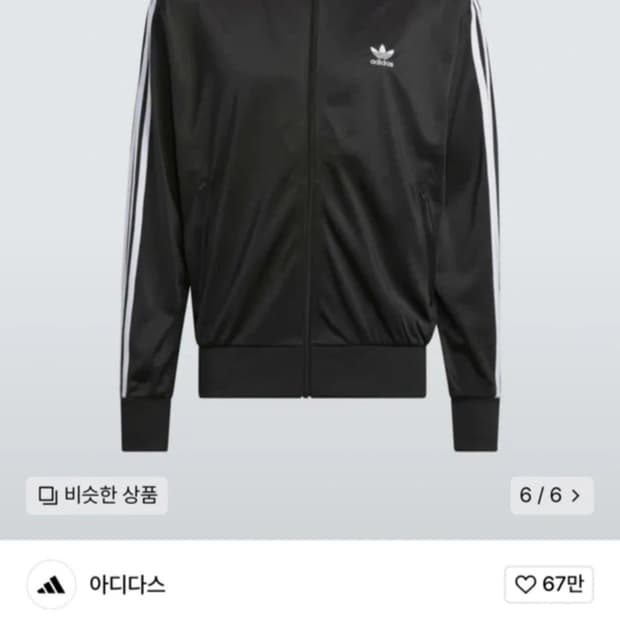 아디다스 져지 m