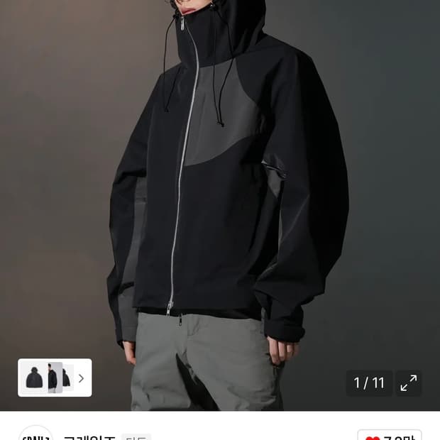 그레일즈 에센셜 쉘 자켓 블랙 2사이즈 판매합니다