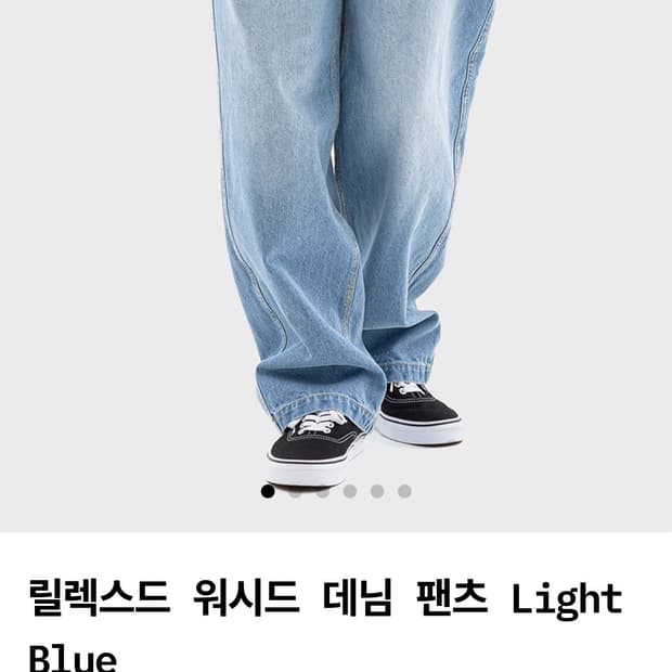 디키즈 릴렉스드 워시드 데님 팬츠 라이트블루 30(M)