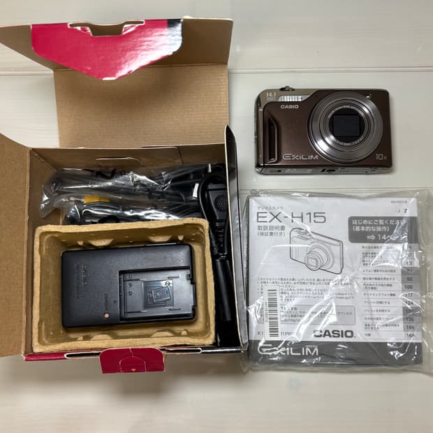 카시오 엑슬림 H15 브라운