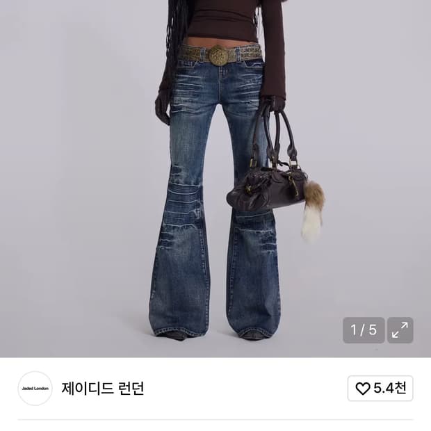 제이디드 런던 드리프트 익스트림 블루 워시 플레어 진 블루